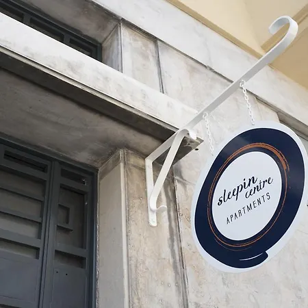 Sleep In Centre * Πόρτο